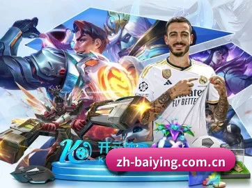 百盈体育 APP