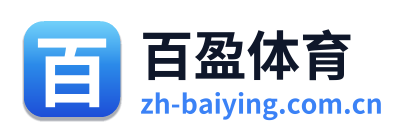 百盈体育